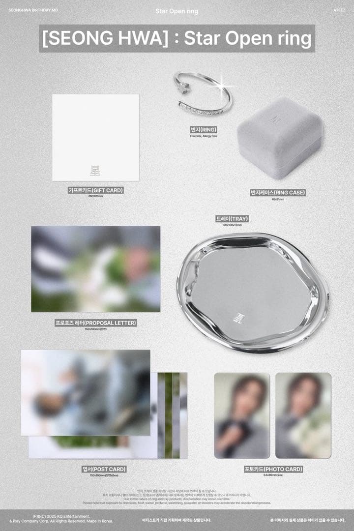 【最安値】ATEEZ ソンファ センイルMD 2025 新品未開封