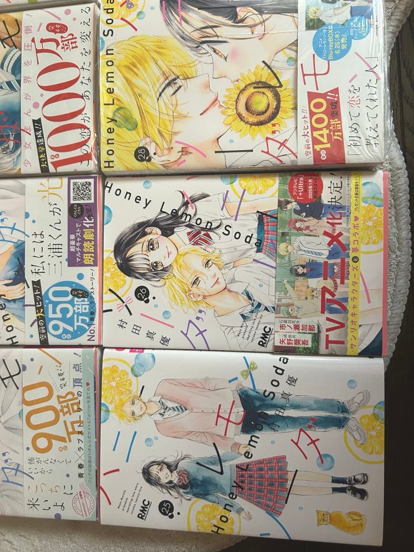 ハニーレモンソーダ1~26巻、28巻