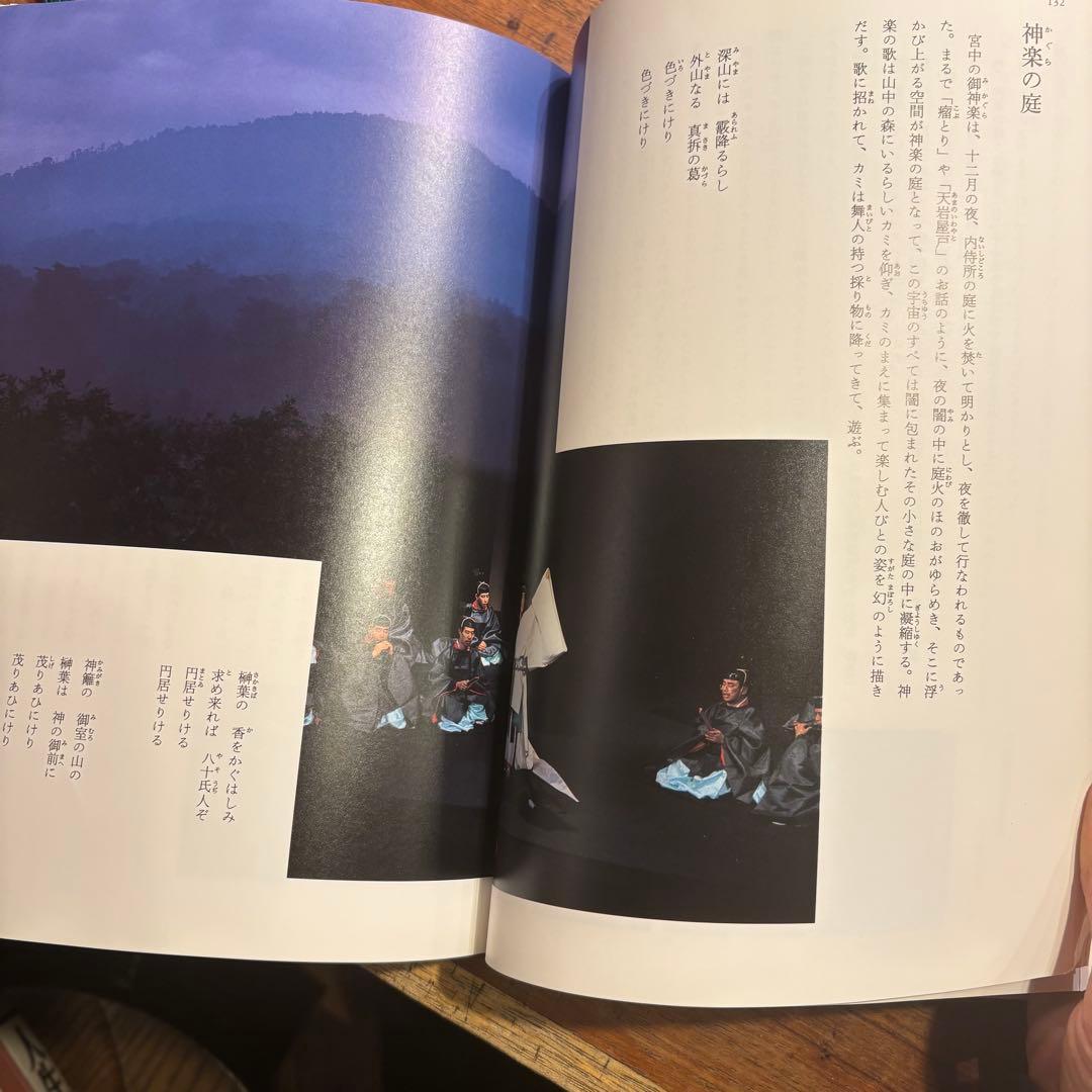 いまは昔むかしは今 古典文学 1-5巻セット
