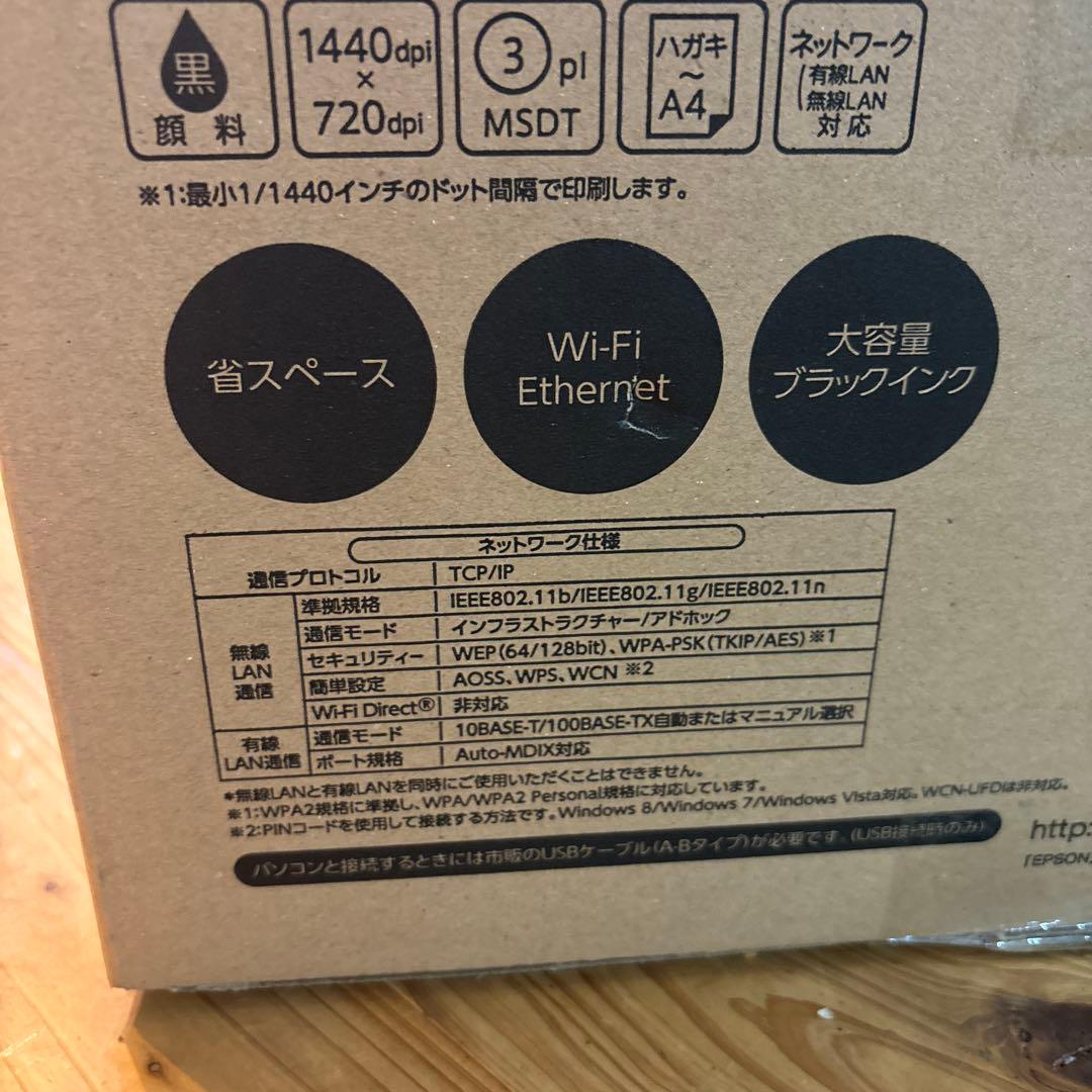 EPSON PX-K150 インクジェットプリンター