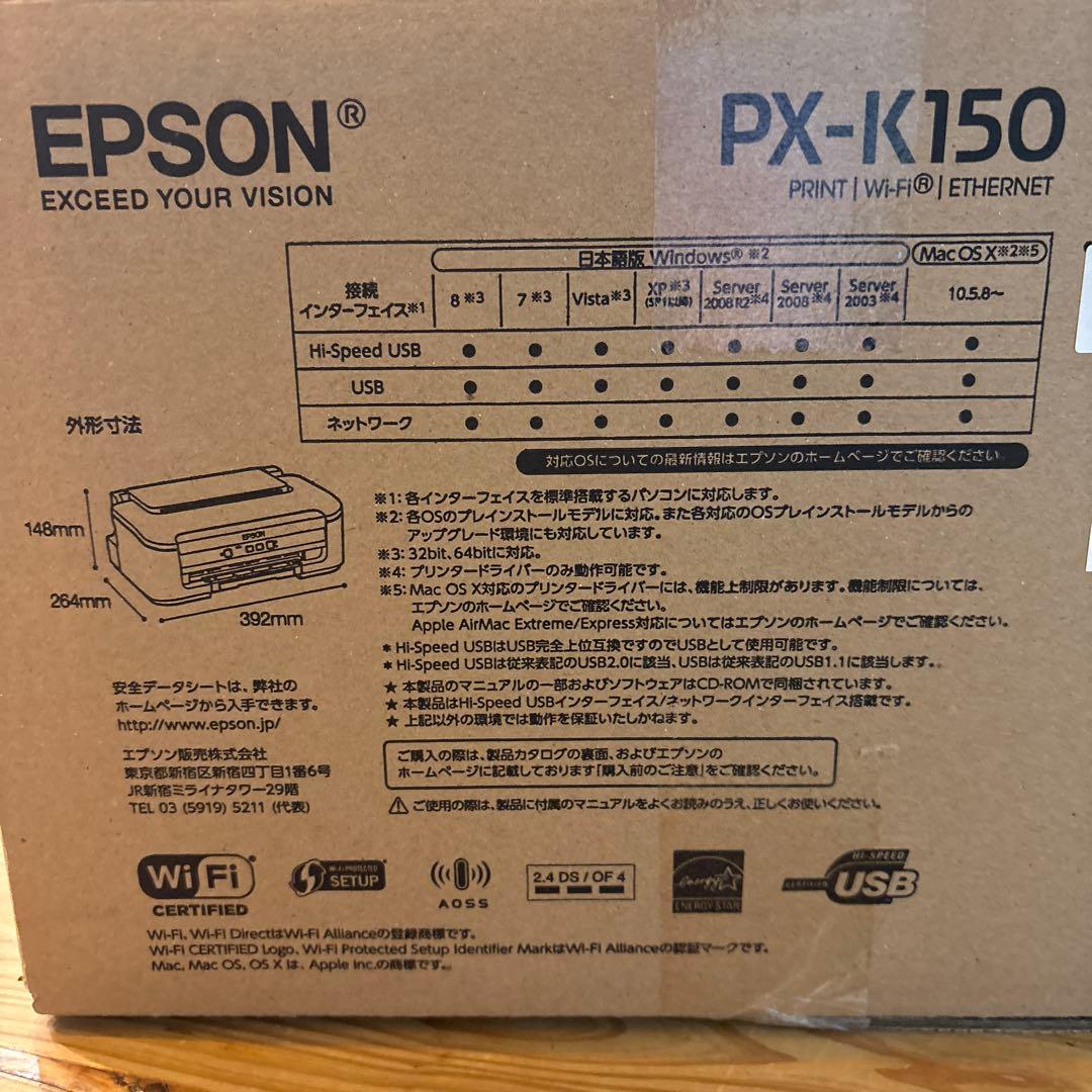 EPSON PX-K150 インクジェットプリンター