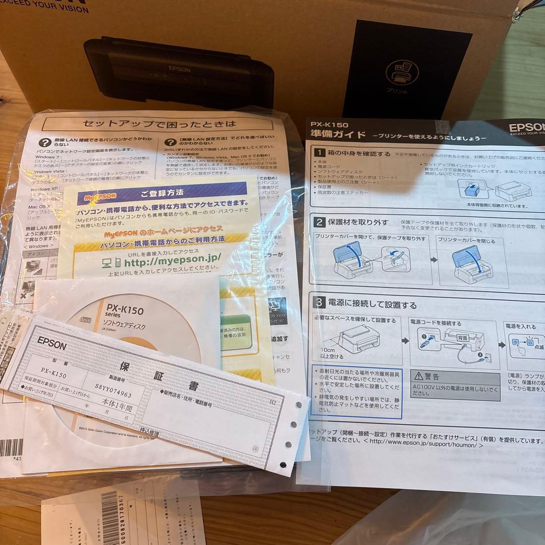EPSON PX-K150 インクジェットプリンター