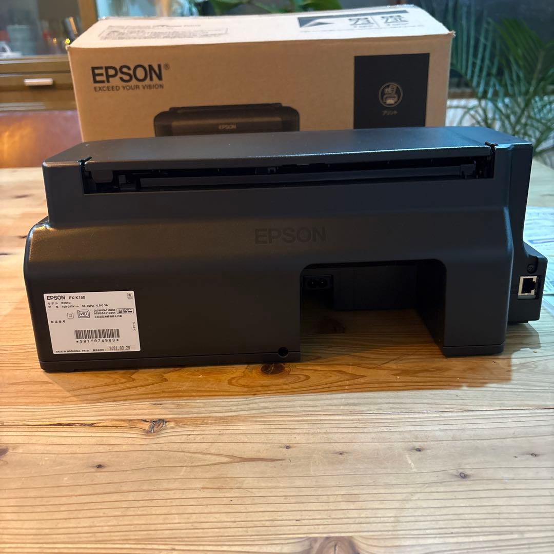 EPSON PX-K150 インクジェットプリンター