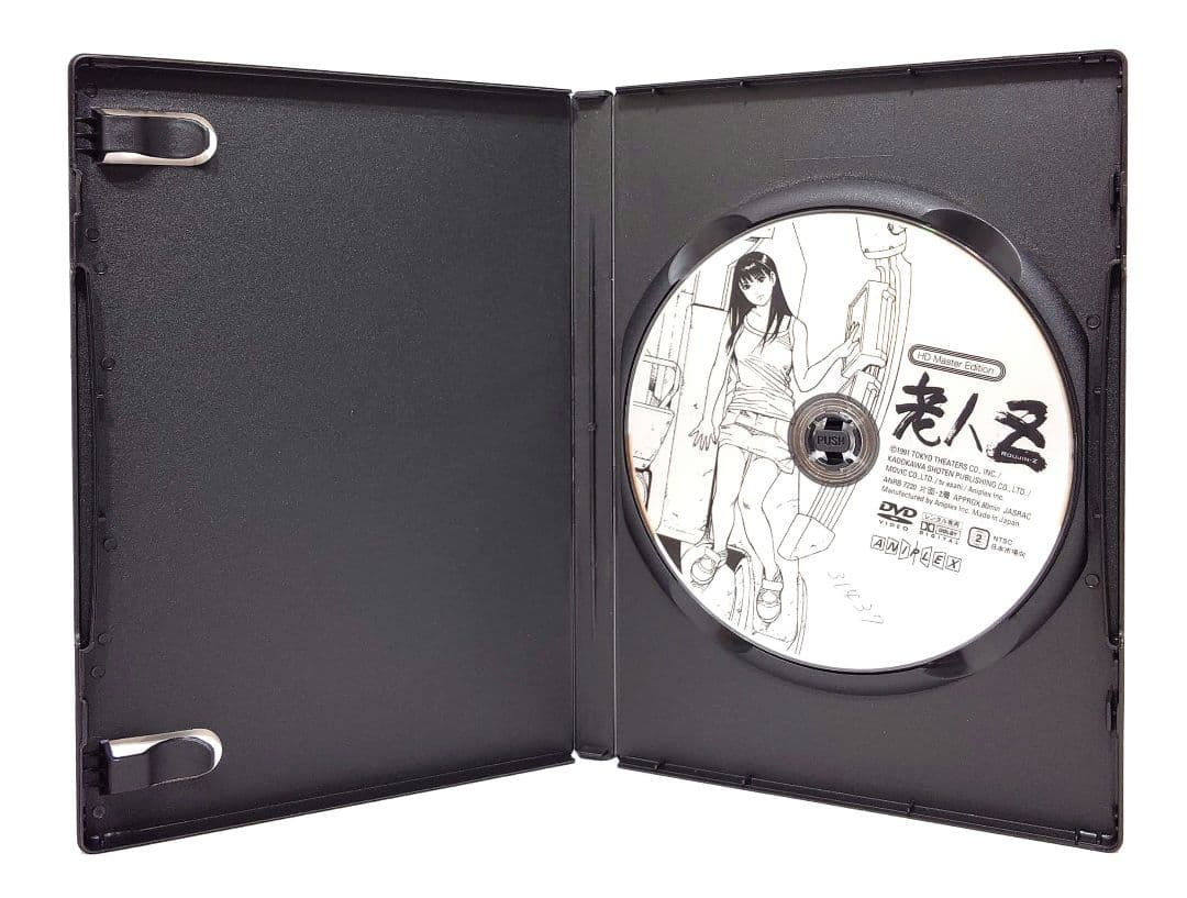 大友克洋 監督5作品（AKIRA/老人Z/メモリーズ/スチームボーイ）【DVD】