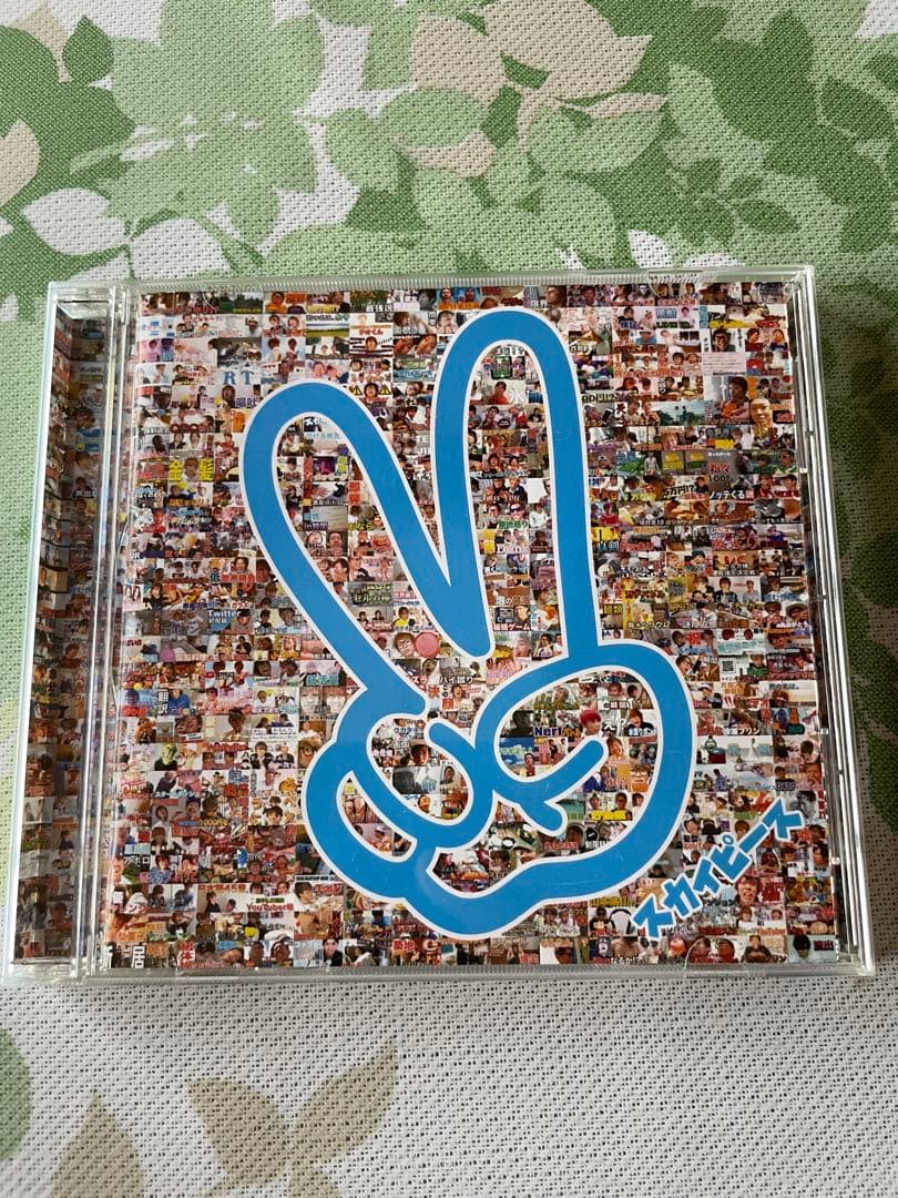 スカイピース CD 8点セット