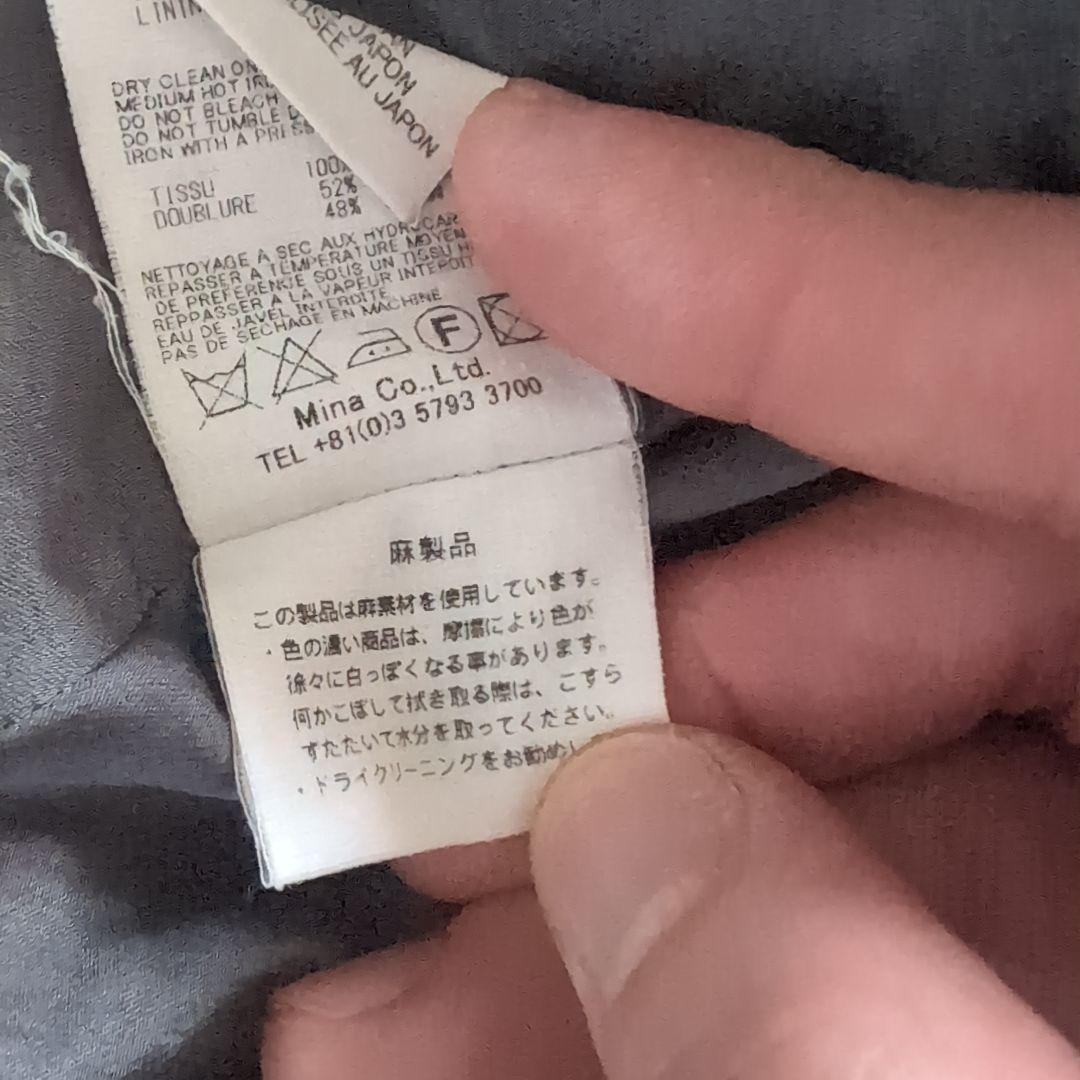 minä perhonen フリルキュロット