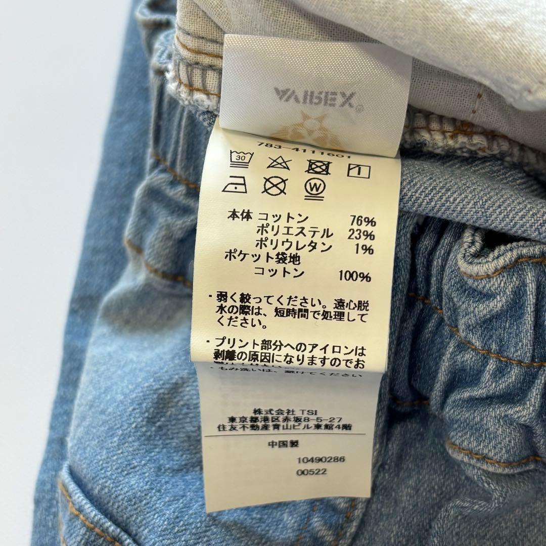 ラ*ん様 新品 AVIREX アヴィレックス ワイドデニムパンツ Mサイズ ジー
