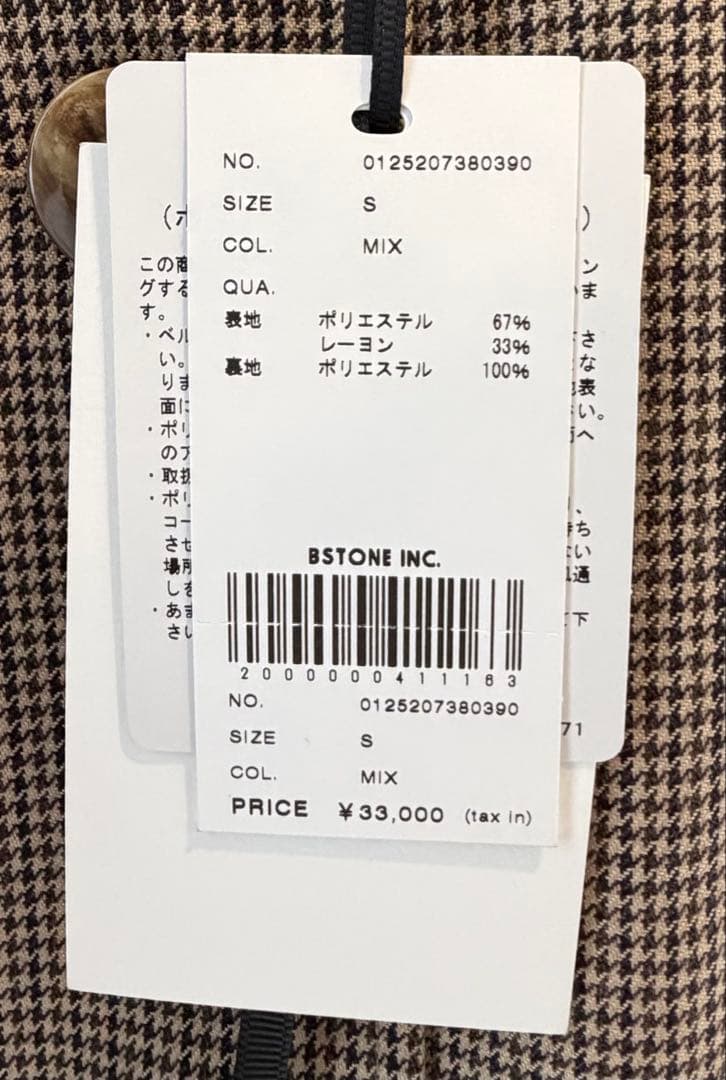 ジャケット・アウター Ameri Vintage DADDY MIDI TRENCH COAT