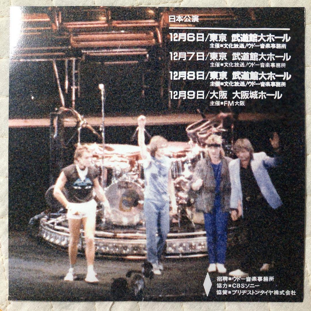 Asia/ エイジア/ Dragon Attack 1983/ Budokan
