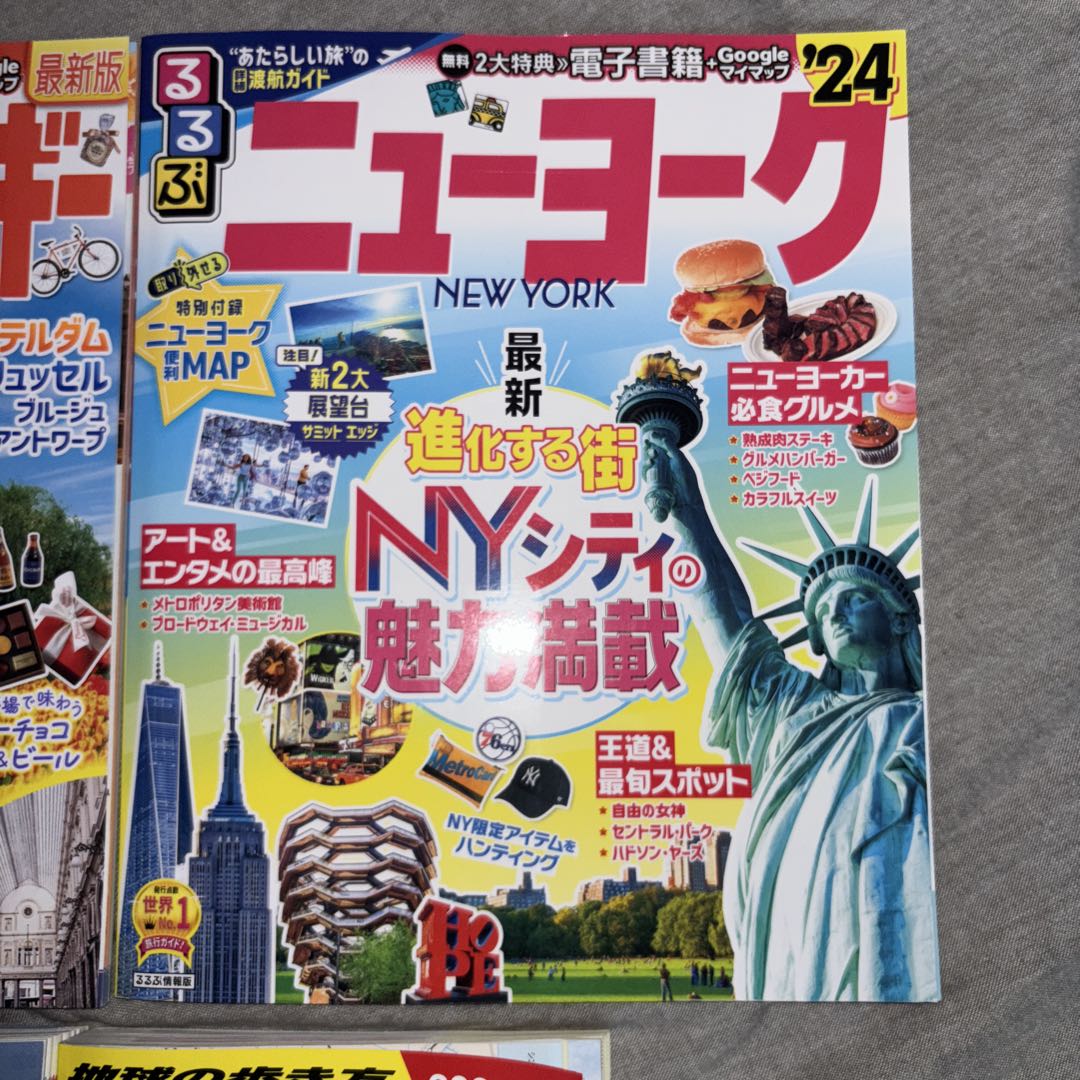 るるぶ・地球の歩き方3カ国 最新版セット