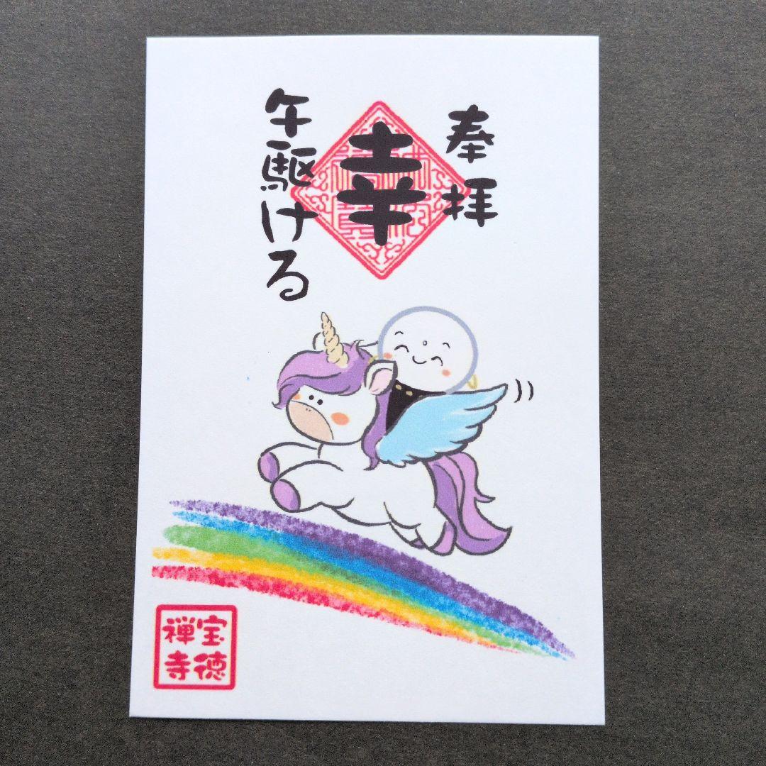 【キラキラ　平穏に過ごせますように　可愛らしい