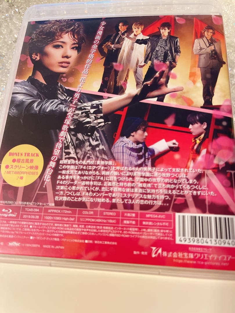 花組 TBS赤坂ACTシアター公演 TAKARAZUKA MUSICAL RO…