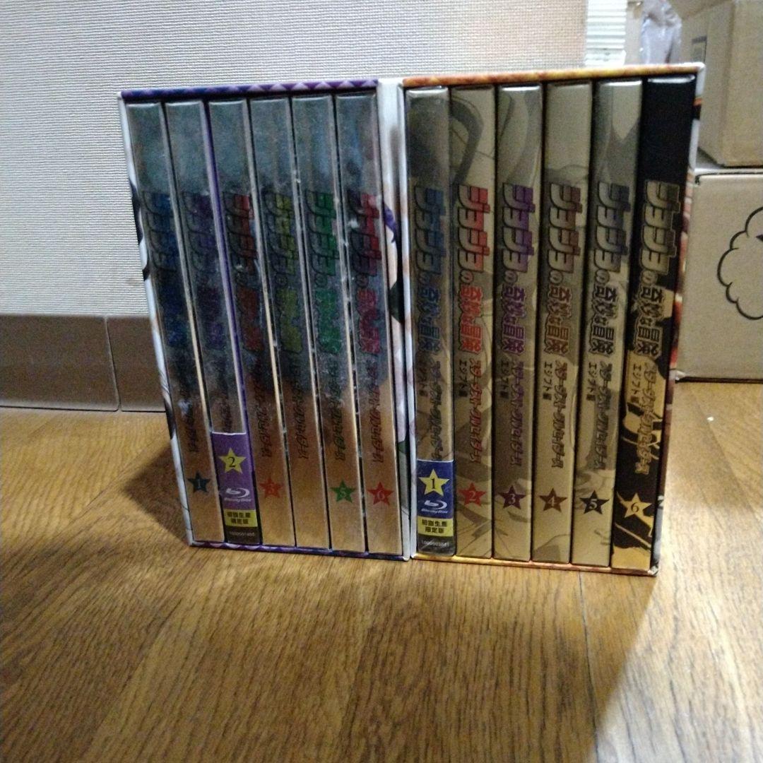ジョジョの奇妙な冒険スターダストクルセイダースDVDセット25日21時まで限定