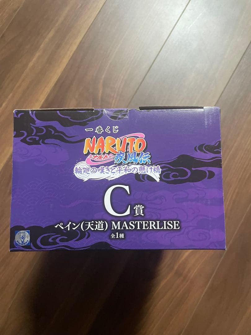 NARUTO ペイン C賞 MASTERLISE フィギュア