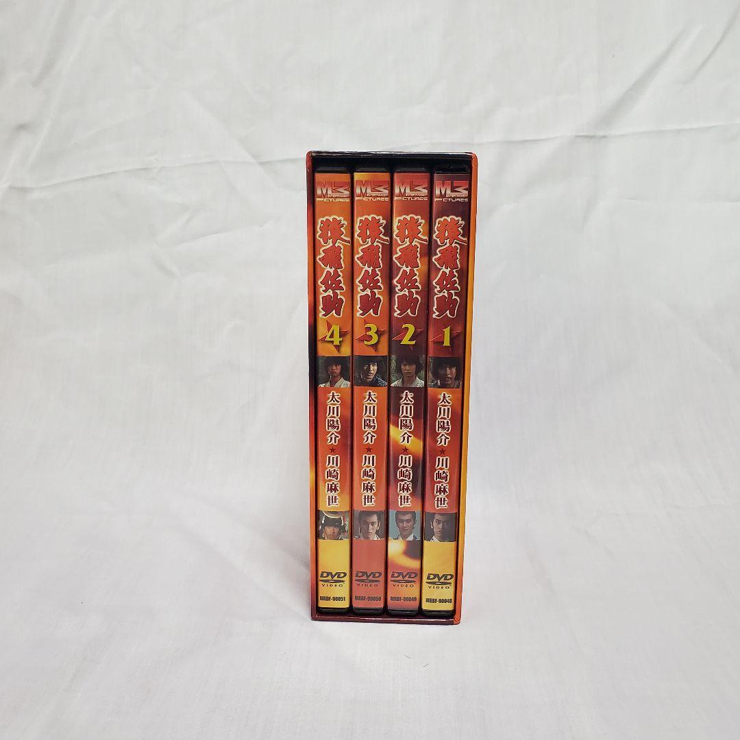 猿飛佐助 DVD-BOX〈4枚組〉