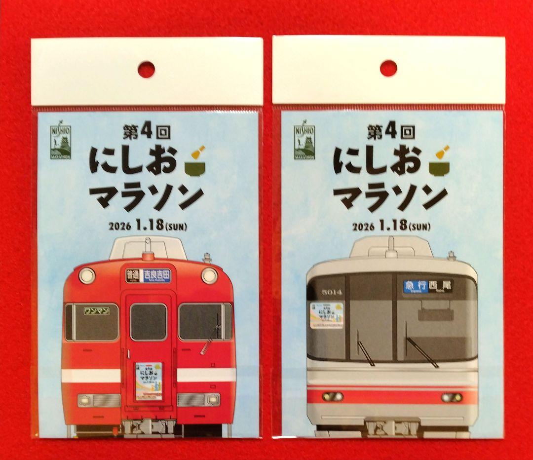 名鉄　ミニ系統板マグネット　にしおマラソン