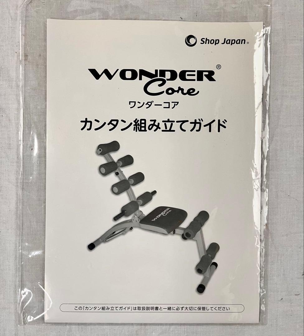 ②【新品】ワンダーコア Wonder Core サポートマット付き