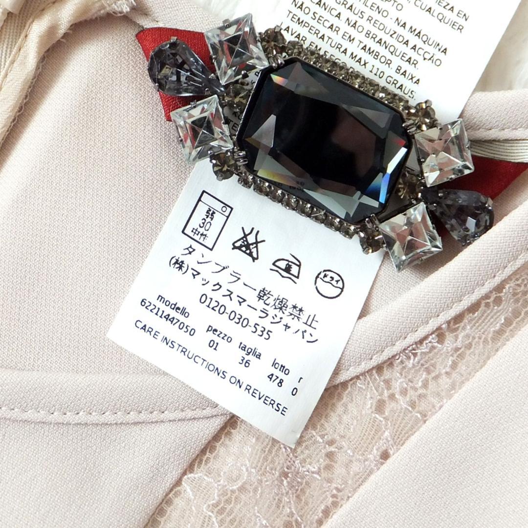 ◆マックスマーラ◆美品◆カタログ掲載◆桜色ジョーゼットレースプリーツワンピース