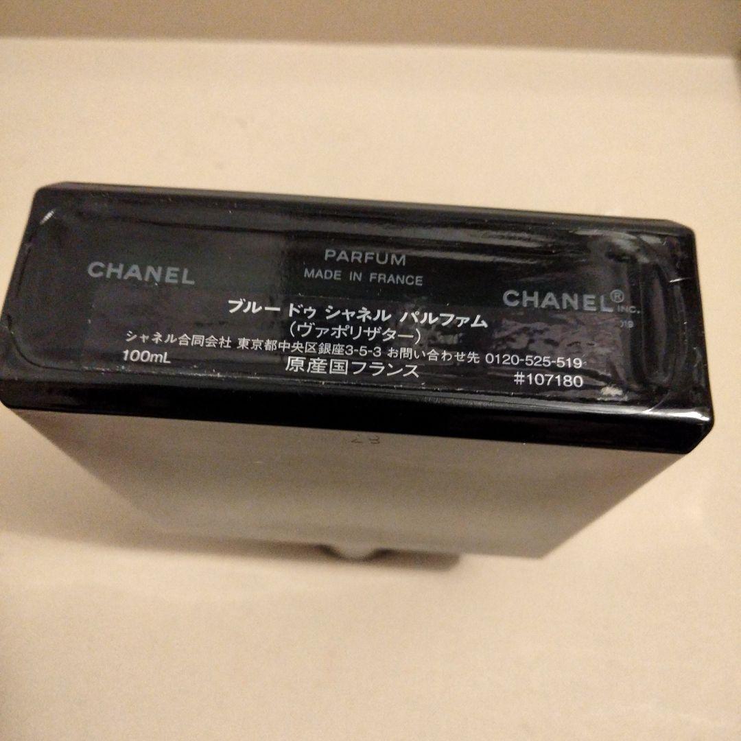 CHANEL シャネル ブルー ドゥ シャネル パルファム 100ml