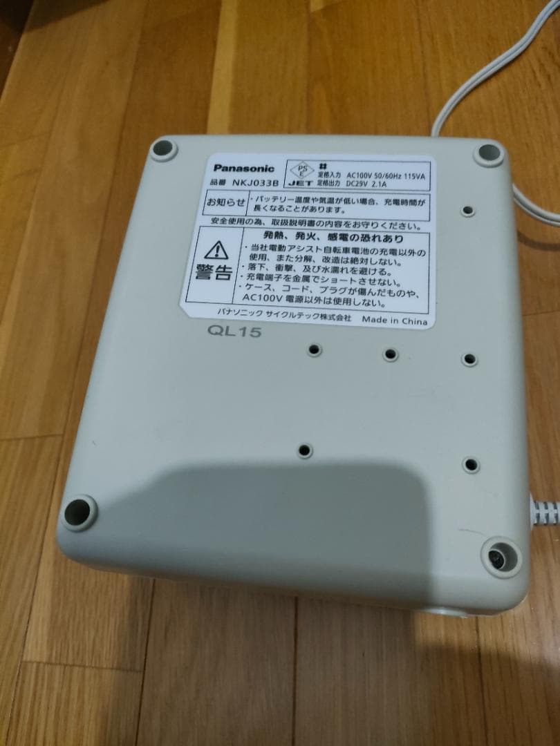新品バッテリーNKY513B02B　電動自転車用バッテリーと充電器