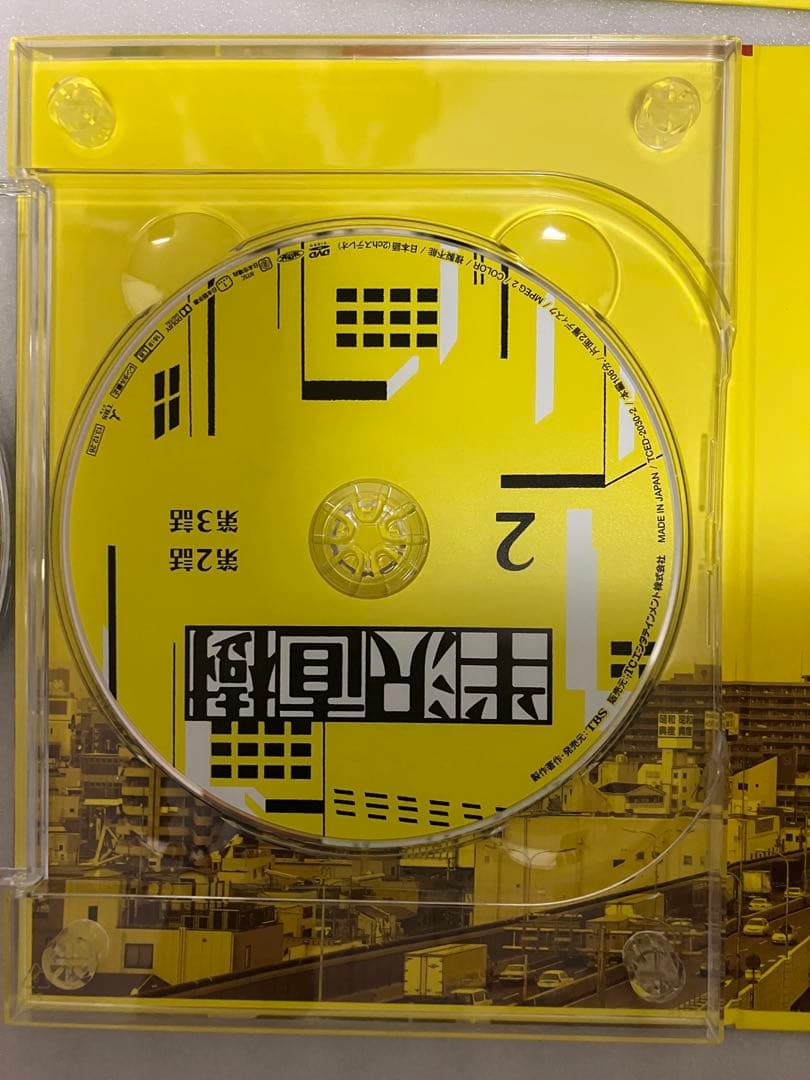 半沢直樹-ディレクターズカット版- DVD-BOX〈7枚組〉　セル版