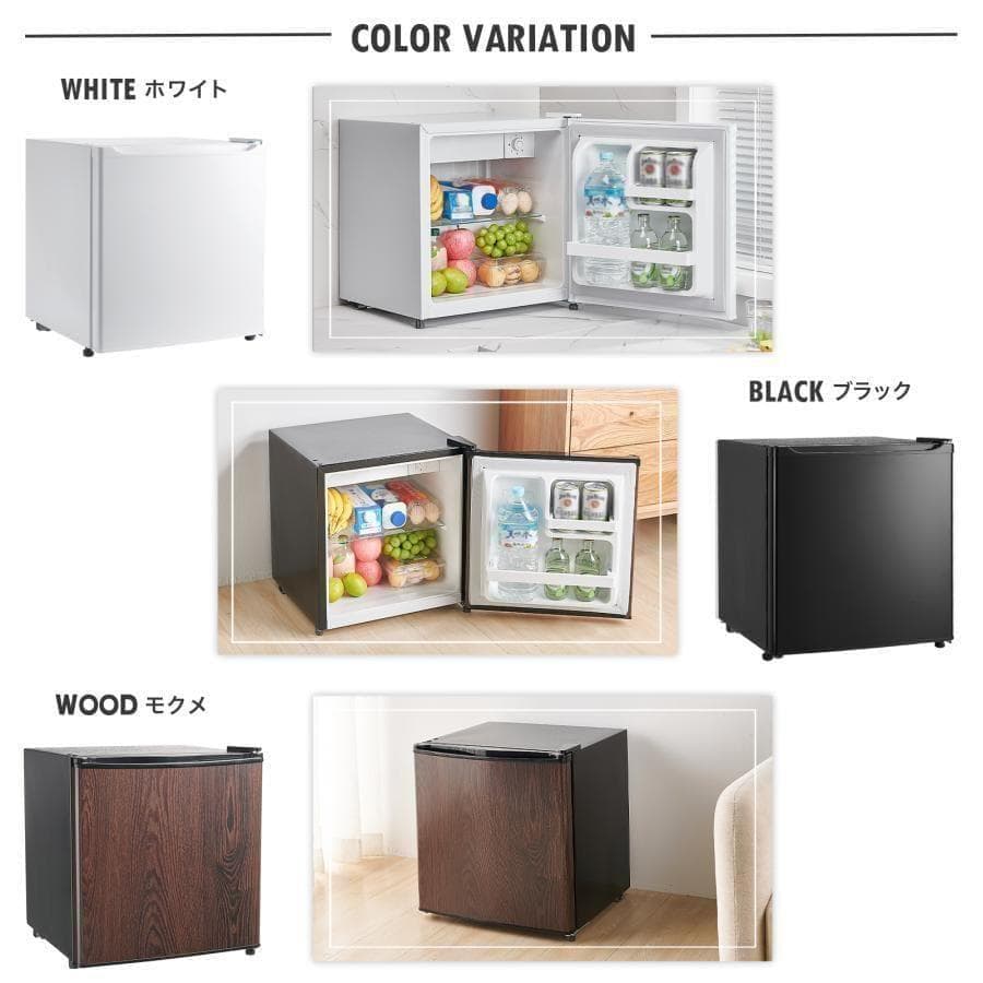 冷蔵庫　50L　一人暮らし　小型　左開き 1ドア 小さい ブラック ミニ冷蔵庫