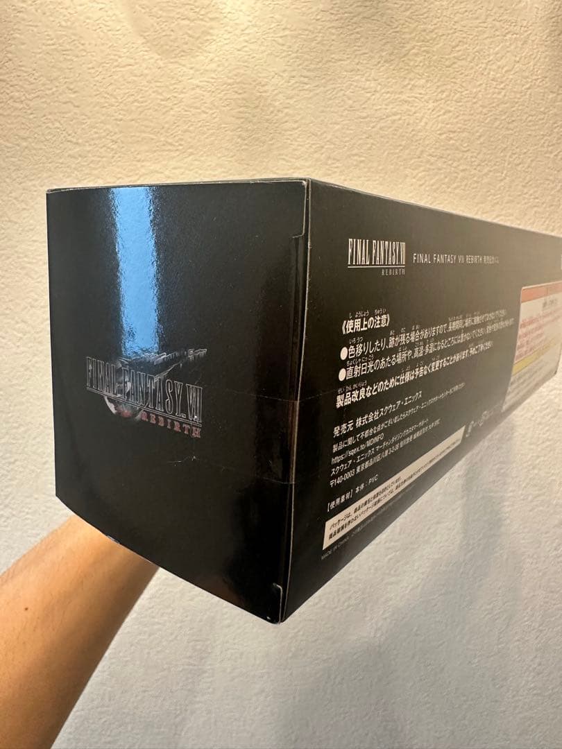 パ*J様 FINAL FANTASY VII REBIRTH 一番くじ　D賞