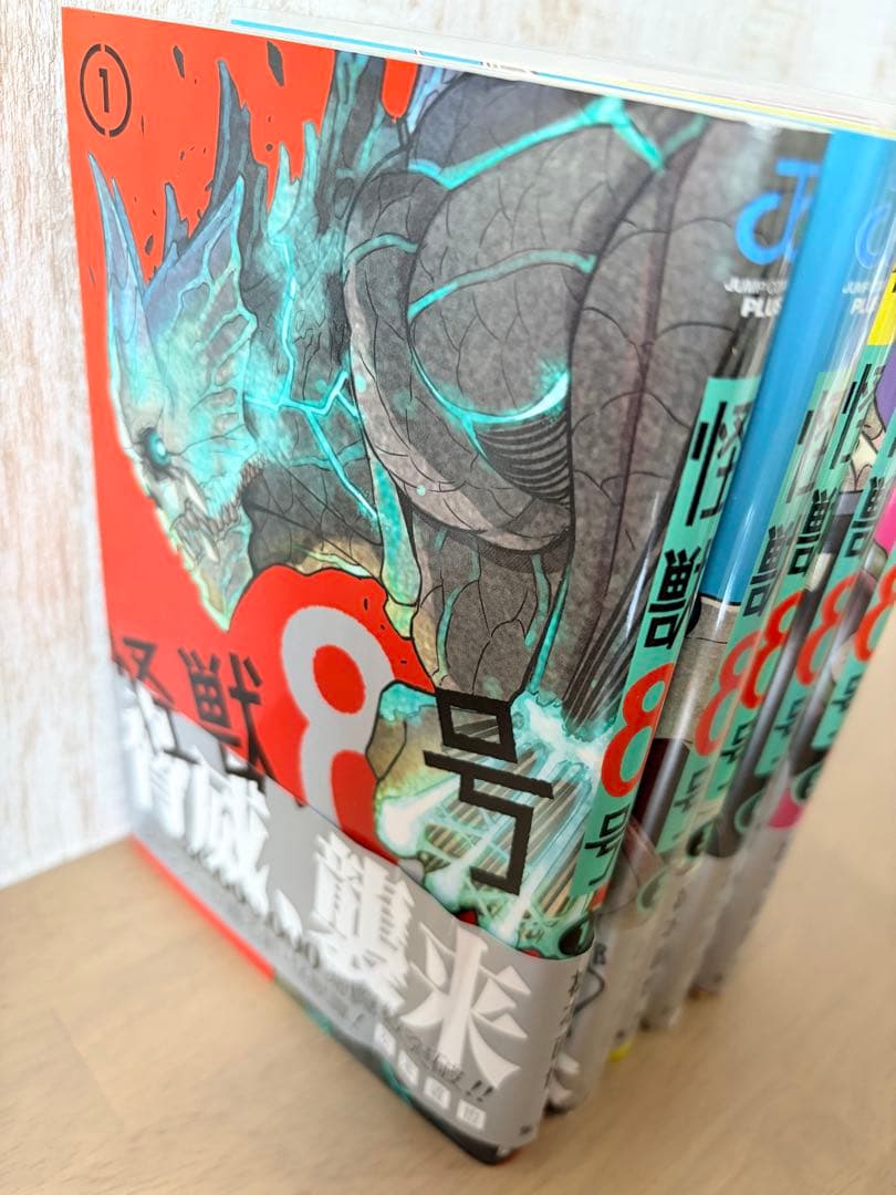 怪獣8号　初版　1から6巻　漫画
