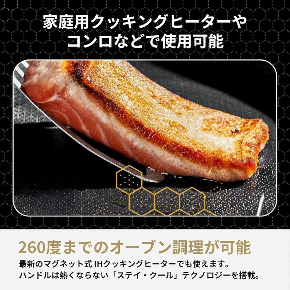 Hexclad ヘクスクラッド フライパン 【26cm】 IH/オーブン 蓋付き
