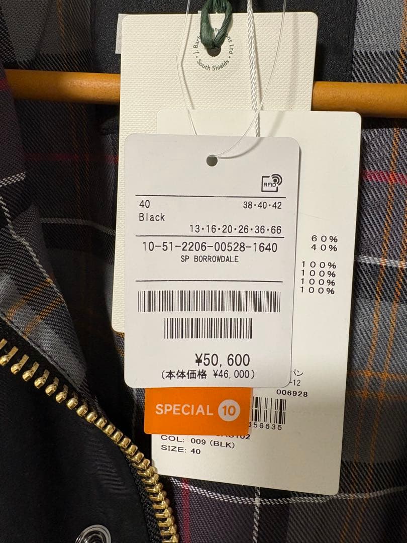新品未使用 バブアー 別注 BORROWDALE