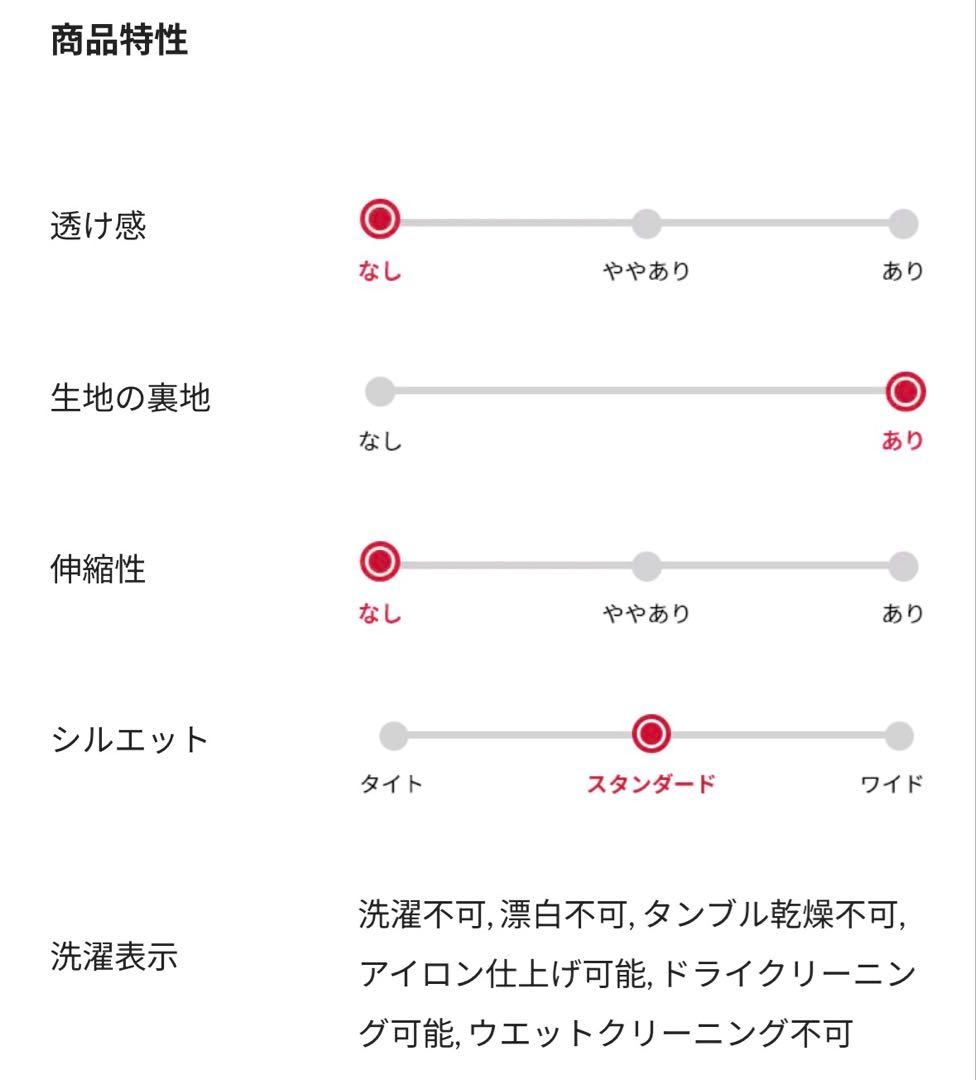 新品未使用 バブアー 別注 BORROWDALE