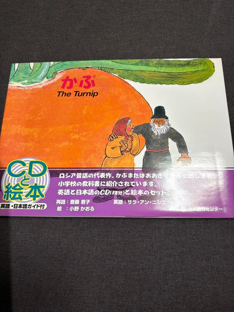 【絵本】絵本セット (どろんこハリーのみCDなし) 1冊1000円でバラ売り可