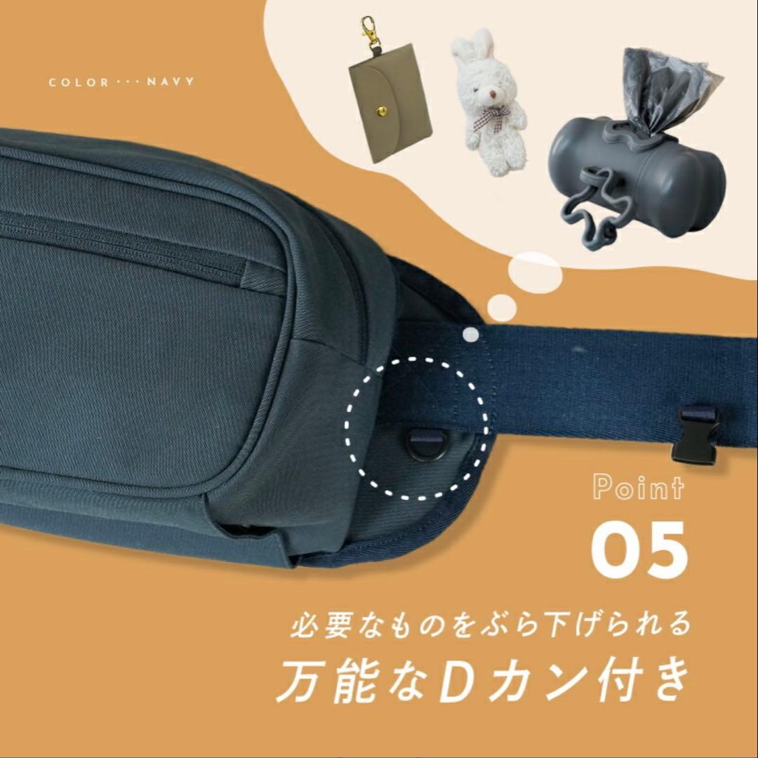 tecopeco ヒップシート・ショルダーバッグ ブラック