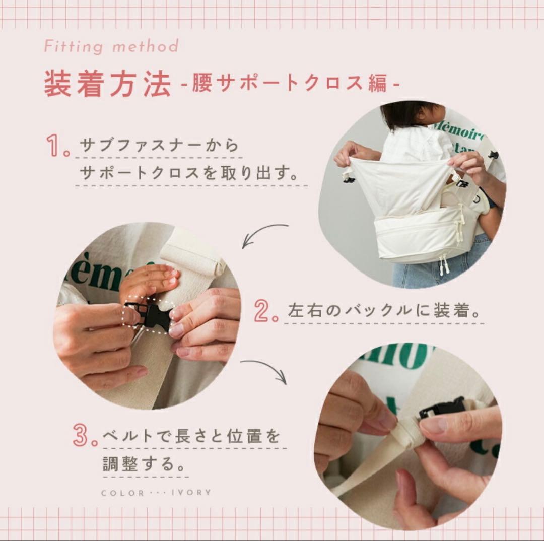 tecopeco ヒップシート・ショルダーバッグ ブラック