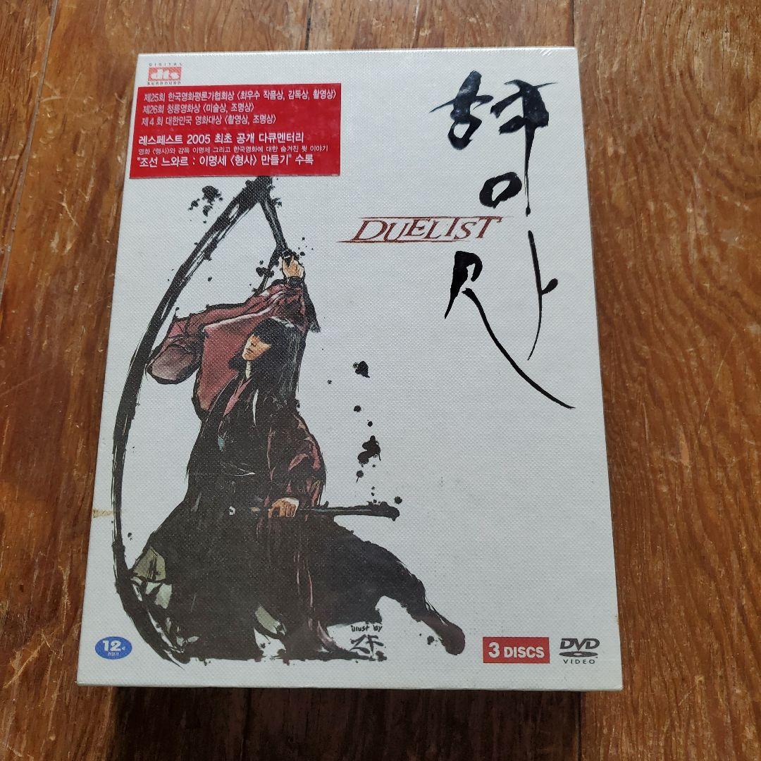 刑事 デュエリスト DVD※韓国盤
