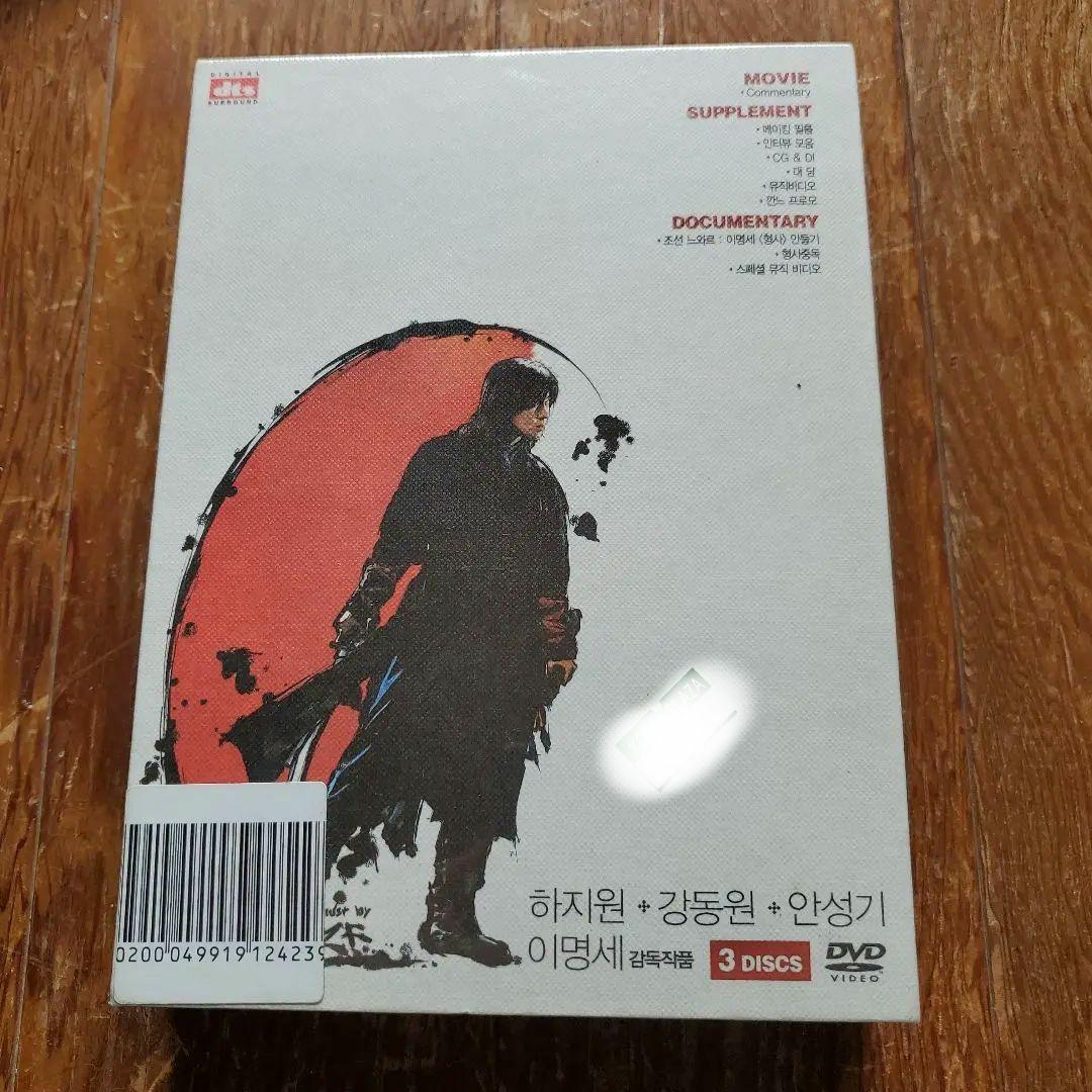 刑事 デュエリスト DVD※韓国盤