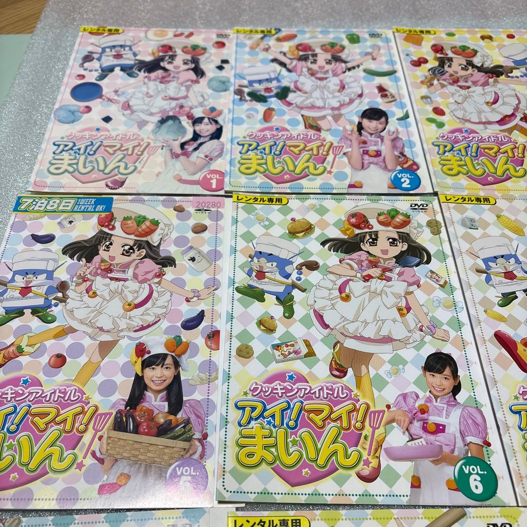 クッキンアイドル アイ！マイ！まいん！　DVD レンタル