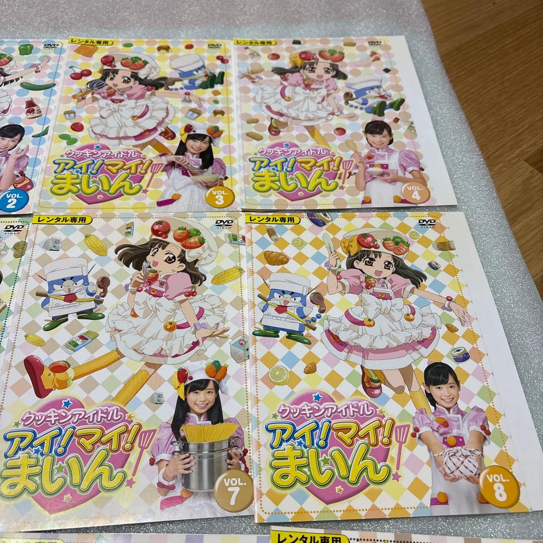クッキンアイドル アイ！マイ！まいん！　DVD レンタル