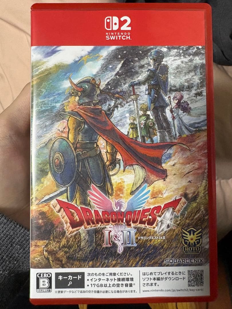 ドラゴンクエスト I・II