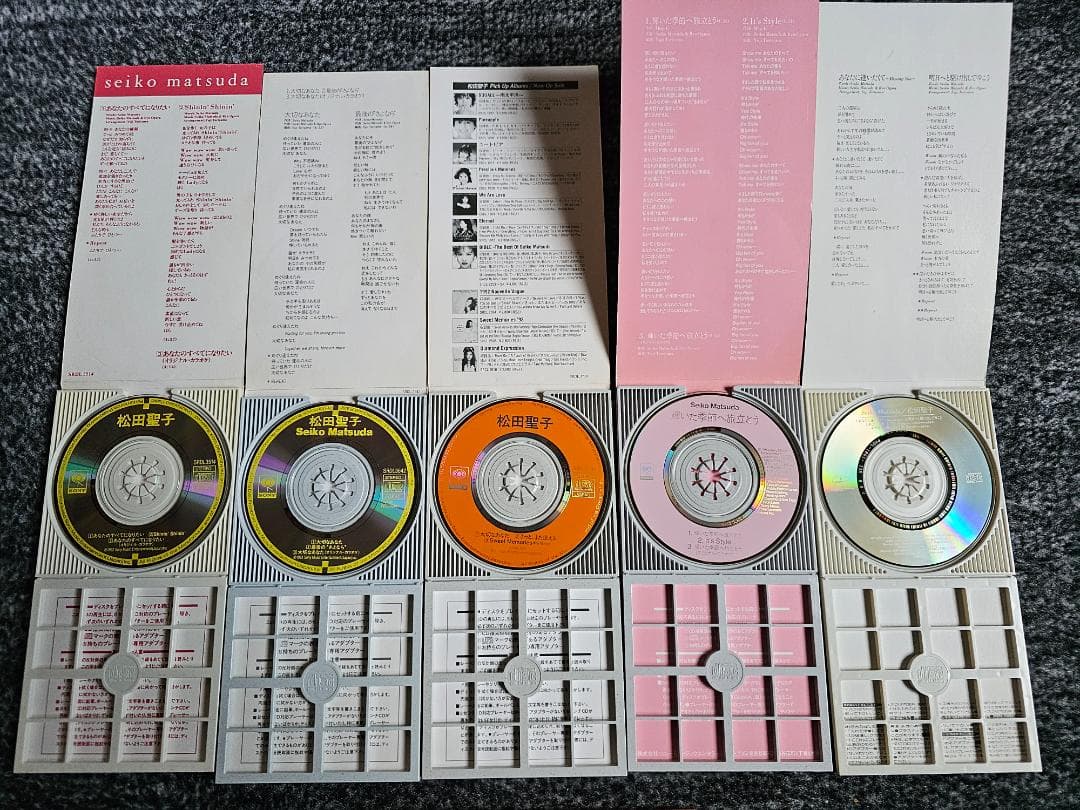 松田聖子 シングルCD 11枚セット 中古