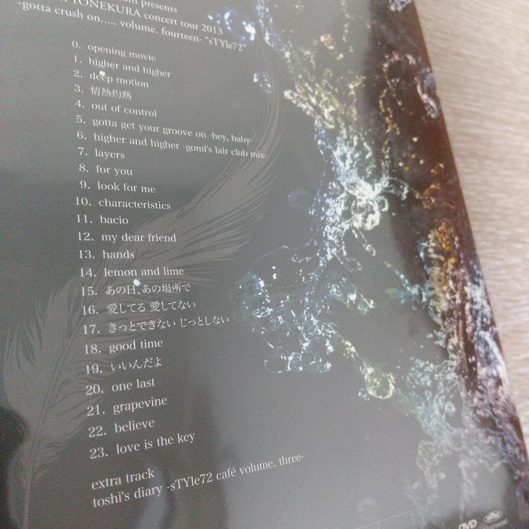 米倉利紀 concert tour 2013 ”sTYle72” DVD