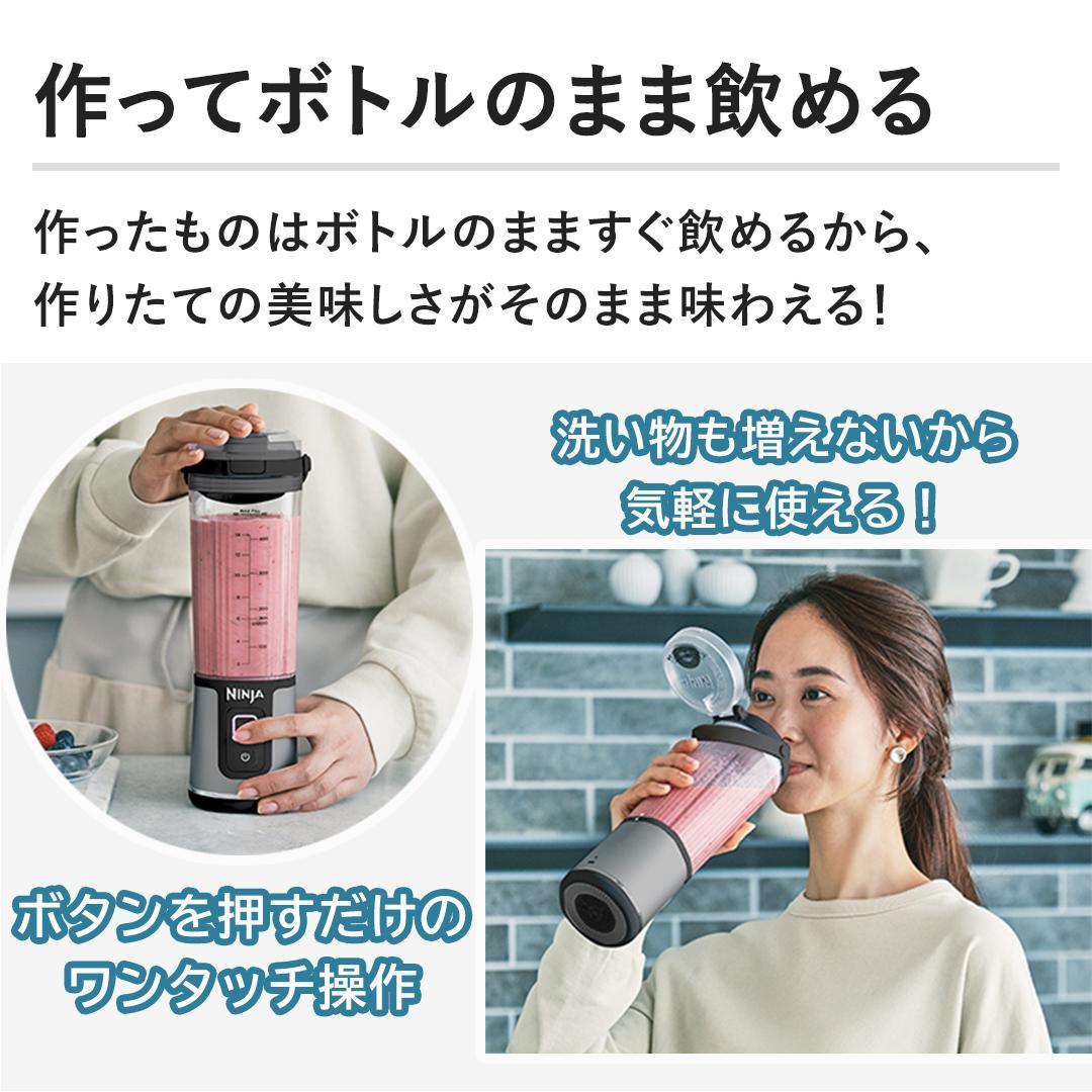 Shark NINJA BLAST ブラック BC151JBK | ほぼ新品