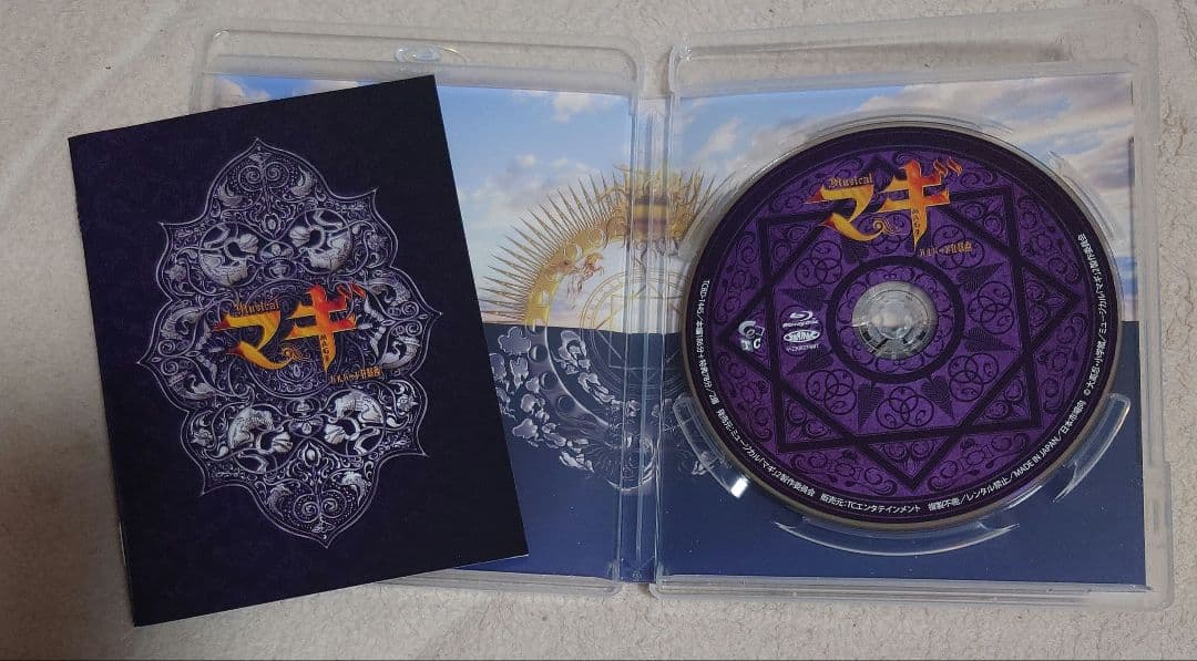 ミュージカル マギ-バルバッド狂騒曲-Blu-ray