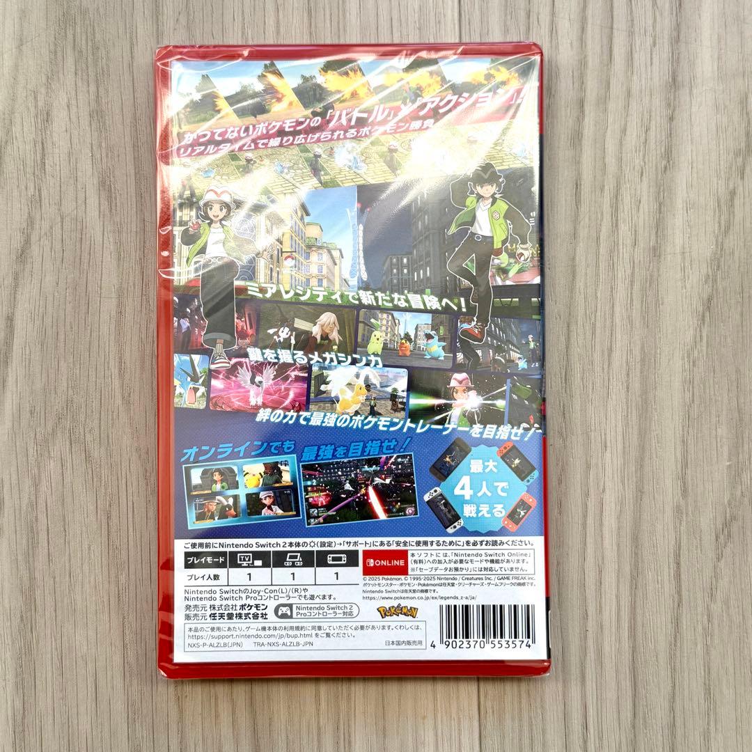新品未開封ポケモンレジェンズ Nintendo Switch 2 Edition