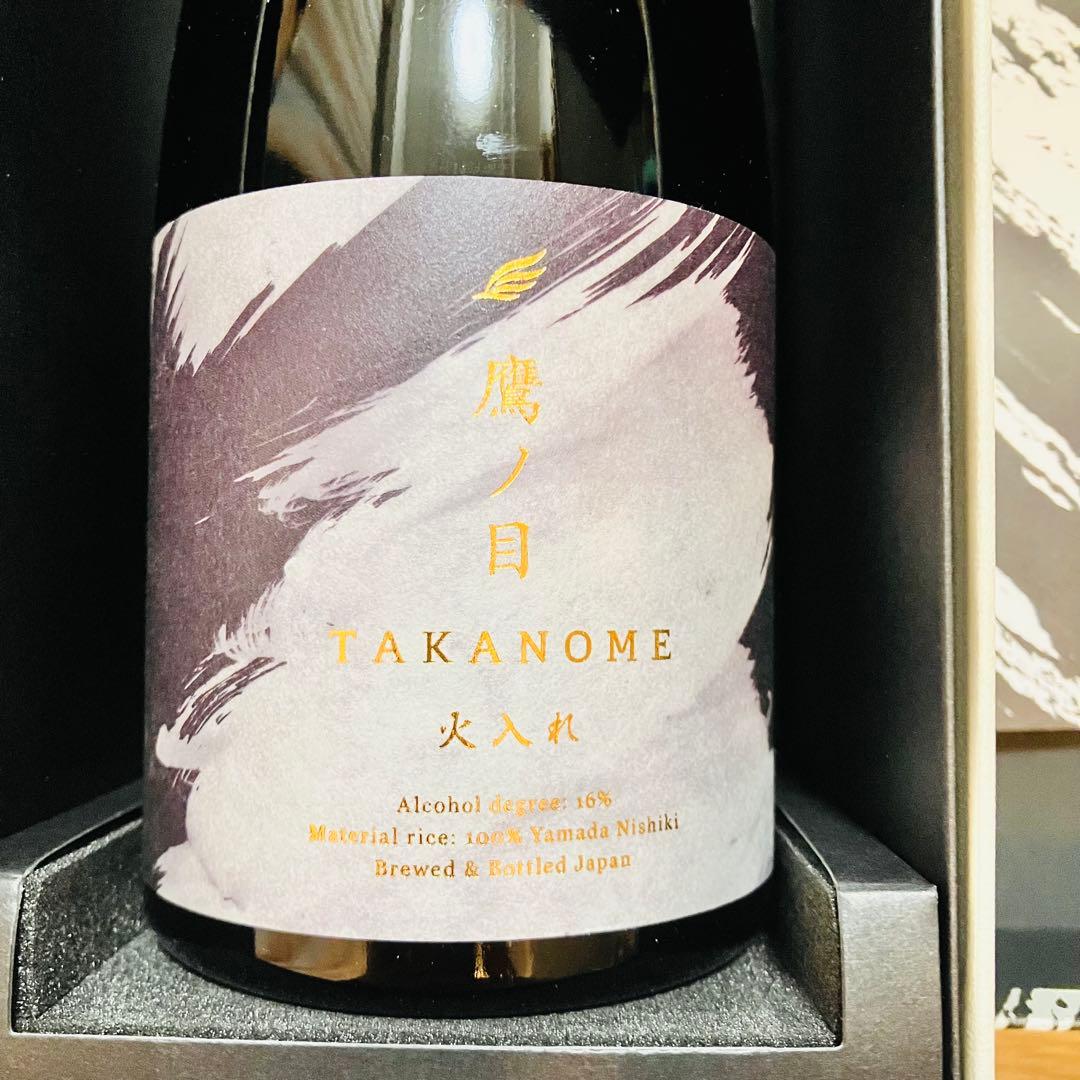 【ヒロロン様】TAKANOME 日本酒 ギフトボックス 専用袋付き