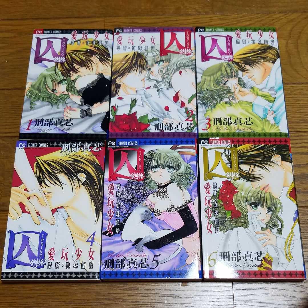 漫画まとめ売り　フラワーコミック　少コミcheese!　少コミ　ちゃお