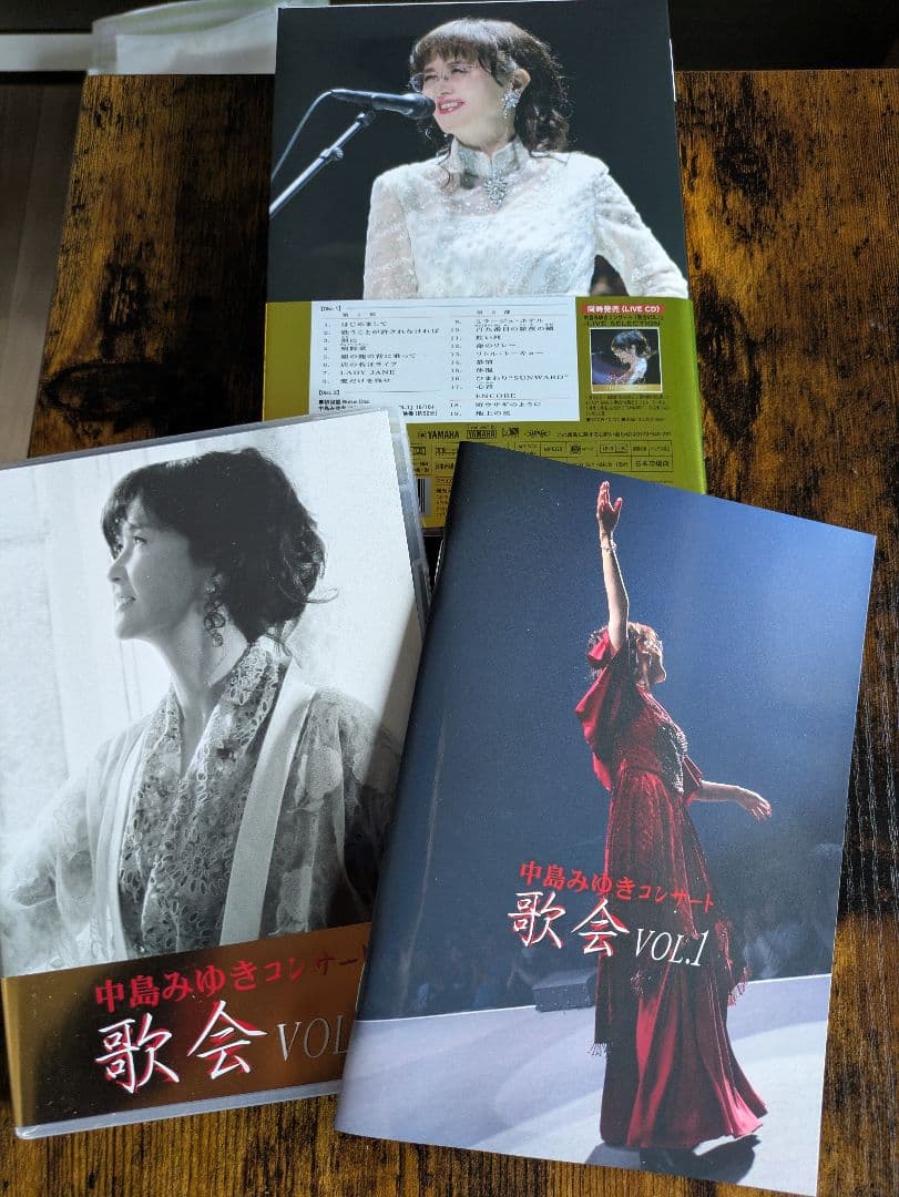 中島みゆき/コンサート「歌会 VOL.1」〈初回盤・2枚組〉特典付き