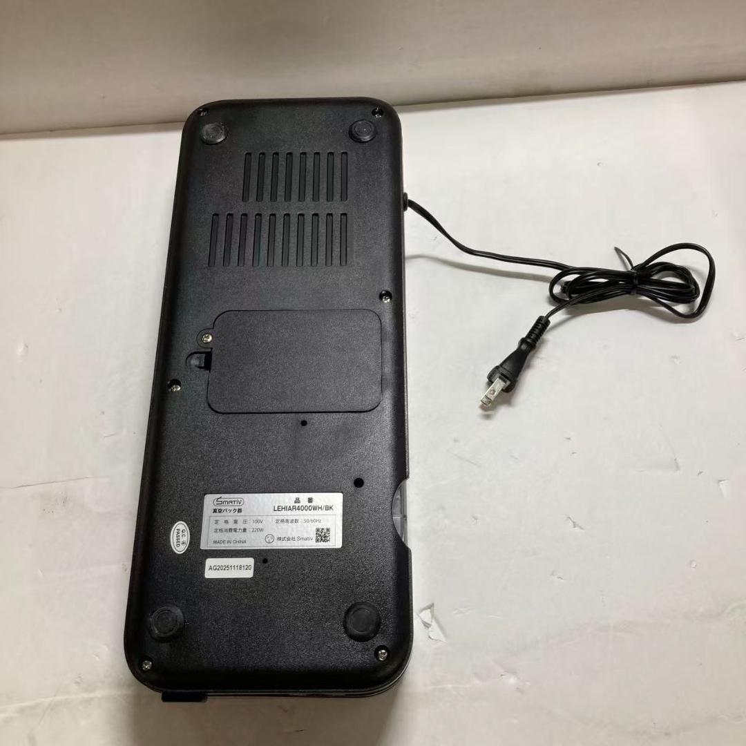 Smativ+(スマティブ)業務用真空パック機 家庭用LEHIAR4000BK