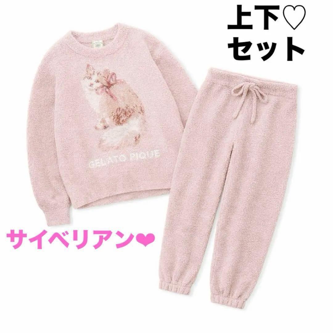 ベビモコ　CAT ジャガード　プルオーバー　ロングパンツ