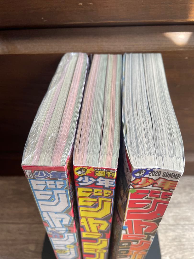 週刊少年ジャンプ2016年11号 新連載 鬼滅の刃 シュリンク未開封吾峠呼世晴